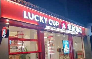 专业从事广告设计、制作、安装服务 专业从事广告设计、制作、安装服务